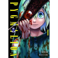 PYGMALION 1 (SERIE PYGMALION, VOL. 1)
