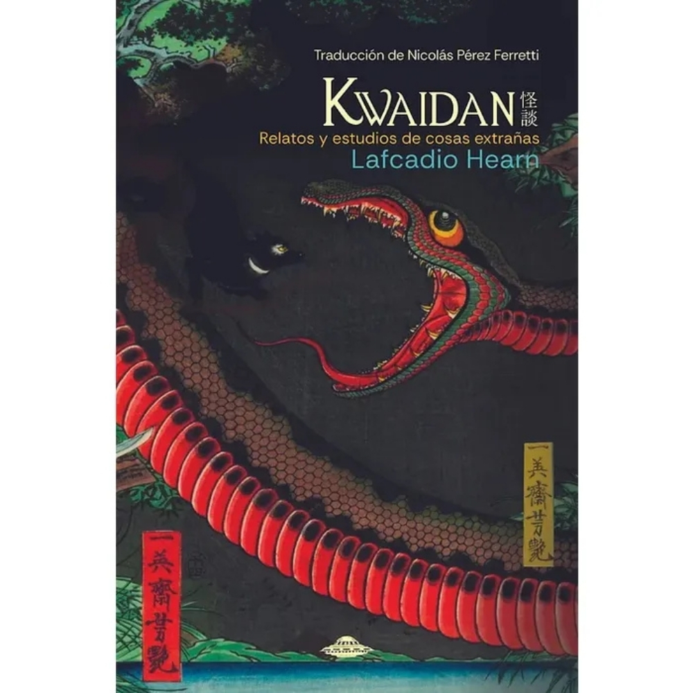 KWAIDAN